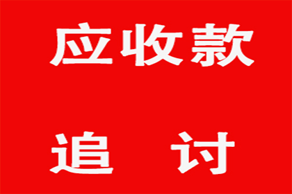 追讨19000元欠款诉讼费用参考